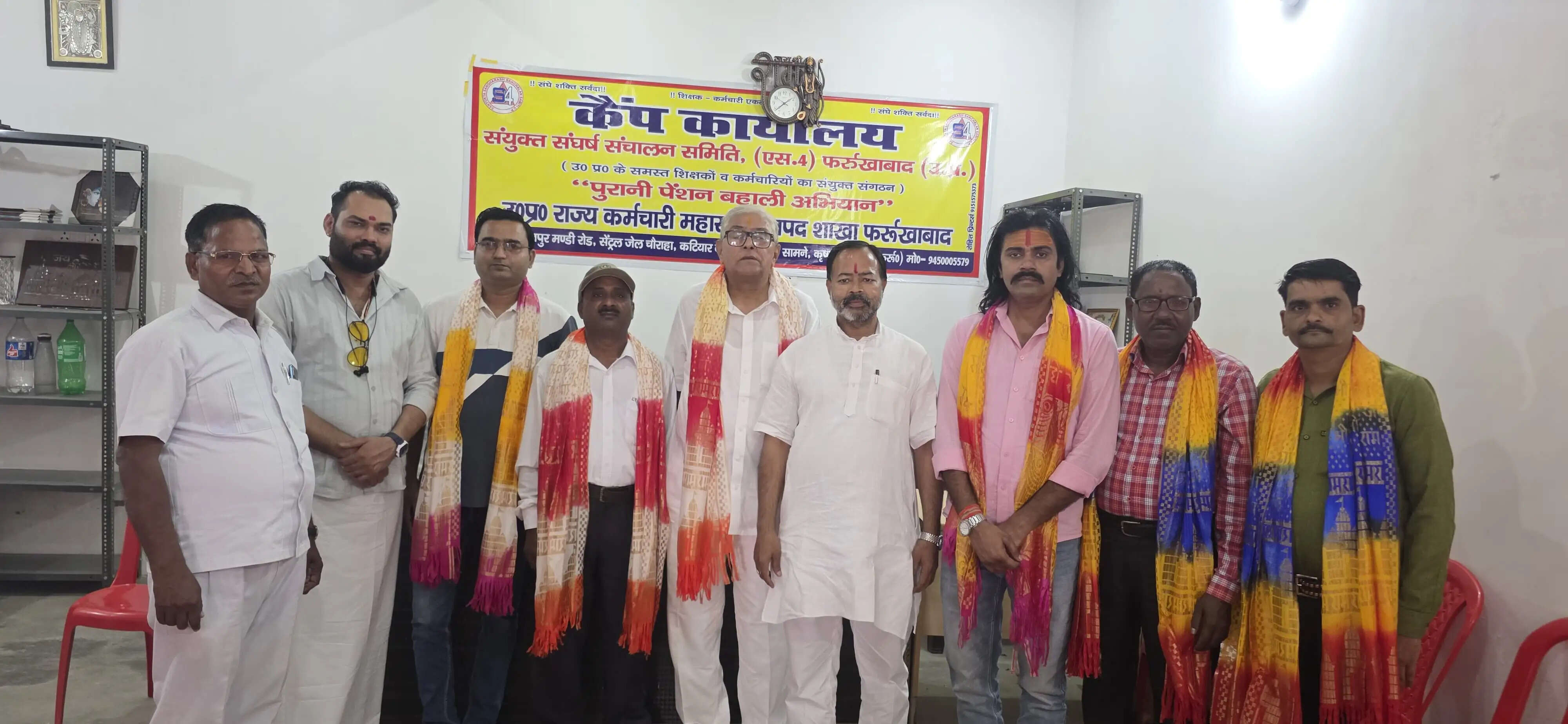 कर्मचारी महासंघ की कार्यकारिणी का विस्तार, चार कर्मचारियों को मिली अहम जिम्मेदारी