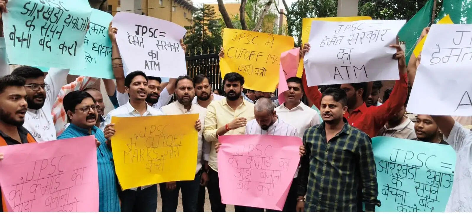 जेपीएससी रिजल्ट में कथित धांधली के विरोध में भाजयुमो ने मानव श्रृंखला बनाकर किया प्रदर्शन