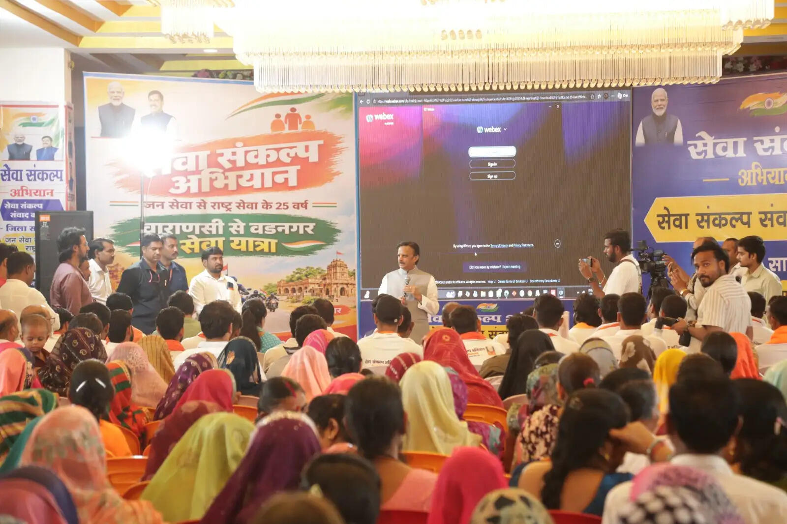 सेवा संकल्प यात्रा: प्रधानमंत्री मोदी ने बंडा समेत देशभर के यात्रियों से किया संवाद