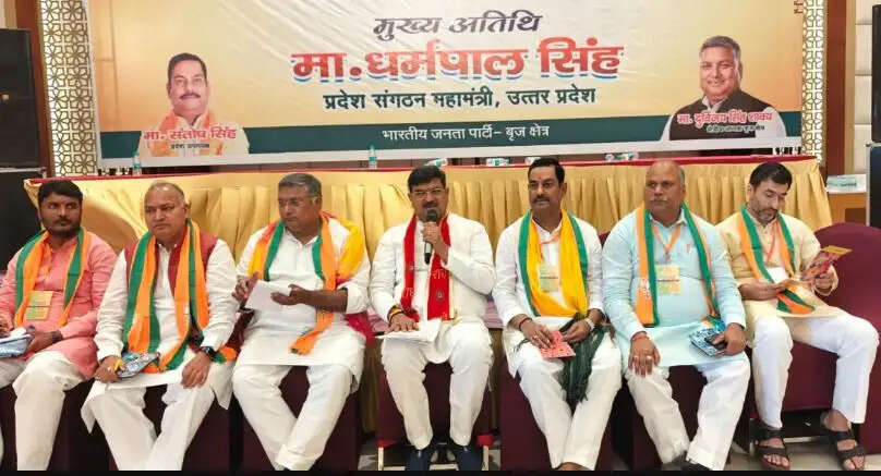 क्षेत्रों में जाकर बूथ समितियों का सत्यापन करें पार्टी पदाधिकारी: धर्मपाल सिंह