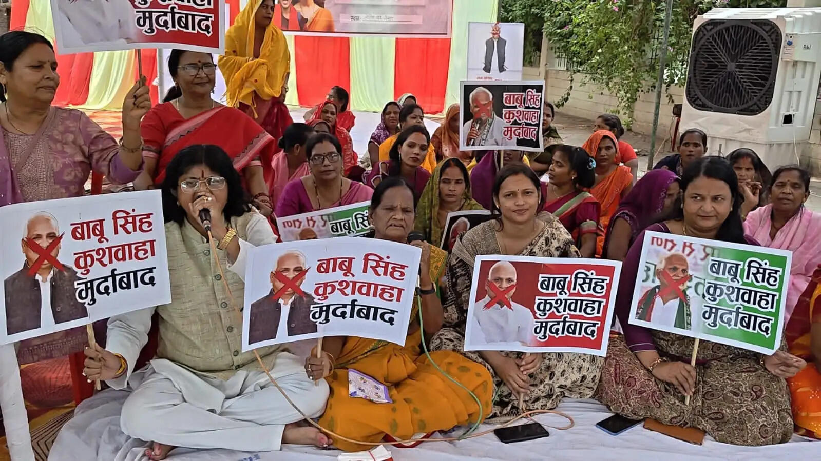 भाजपा महिला मोर्चा का प्रदर्शन दूसरे दिन जारी