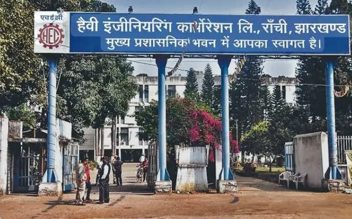 होली से पहले एचईसी कर्मचारियों को मिलेगा एक माह का वेतन : लीलाधर सिंह