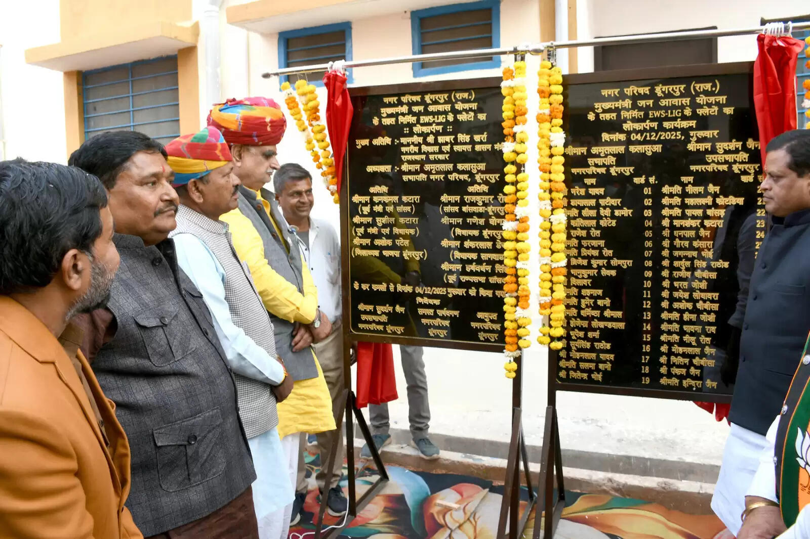 डूंगरपुर में मुख्यमंत्री जनआवास योजना के तहत 320 परिवारों को मिले आवास, मंत्री झाबरमल खर्रा ने किया लोकार्पण