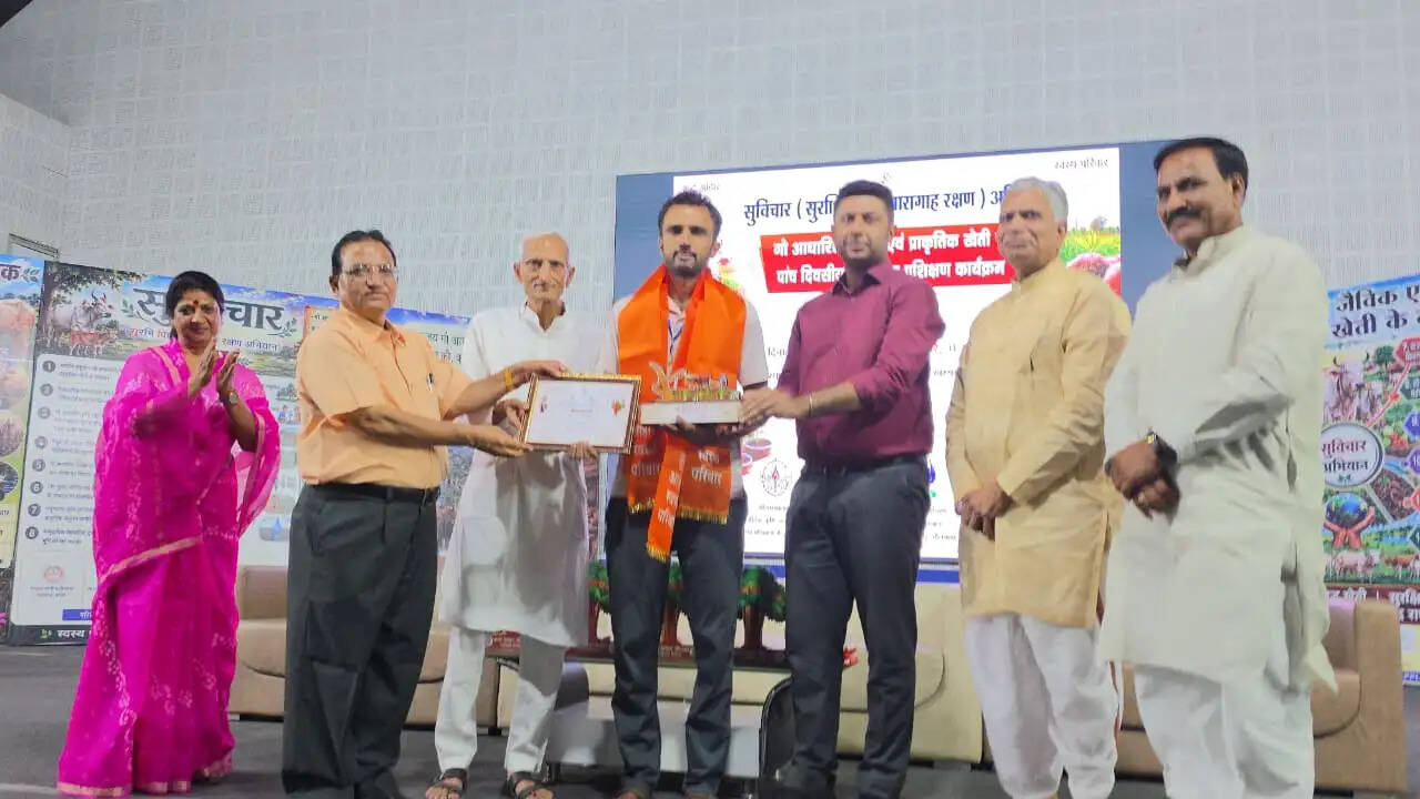 भीलवाड़ा में जैविक खेती पर राष्ट्रीय मंथन शुरू, 17 राज्यों के 1120 किसान पांच दिवसीय प्रशिक्षण शिविर में जुटे