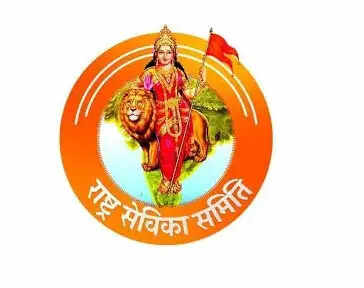 नारी से नारायणी: दिल्ली में 7-8 मार्च को महामंथन, उद्घाटन मुख्यमंत्री और समापन राष्ट्रपति करेंगी