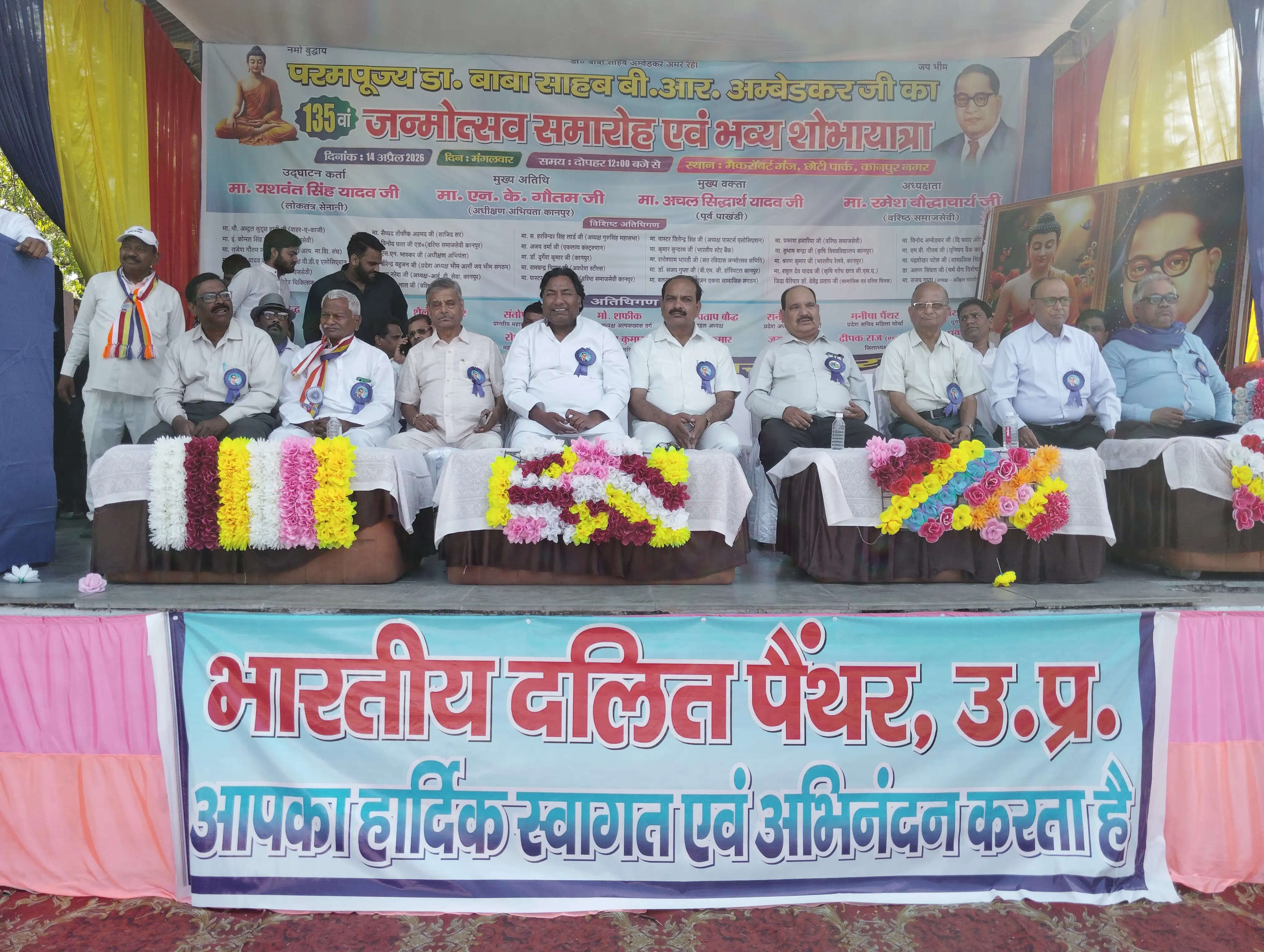 बाबा साहेब ने दलितों को स्वाभिमान, शिक्षा, संगठन और संघर्ष का दिखाया रास्ता : धनीराम बौद्ध