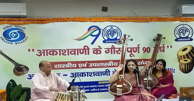 आकाशवाणी के 90 वर्ष पूरे होने पर दून में सजी शास्त्रीय संगीत संध्या