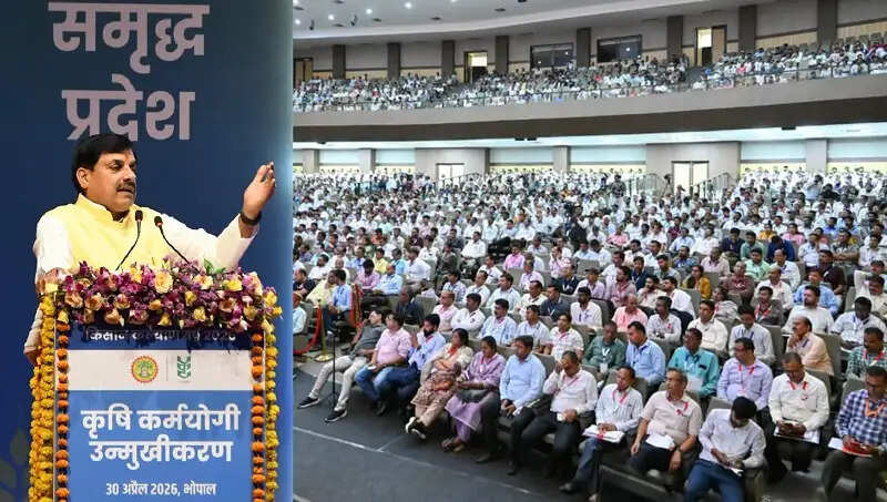 किसानों के हित में समर्पित होकर कार्य करें कृषि कर्मयोगी : मुख्यमंत्री डॉ. यादव