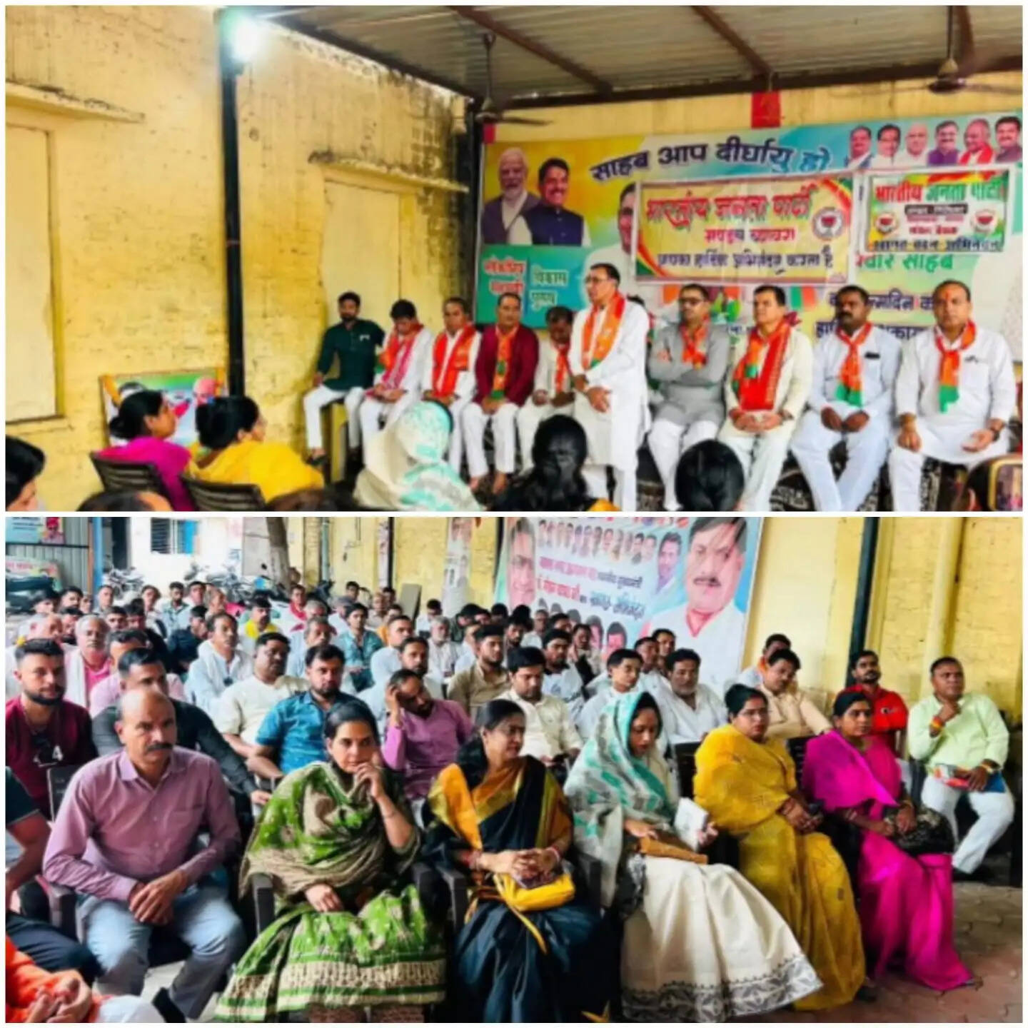 राजगढ़ः भारतीय जनता पार्टी मंडल ब्यावरा एवं गिदौरहाट की संयुक्त मंडल बैठक संपन्न