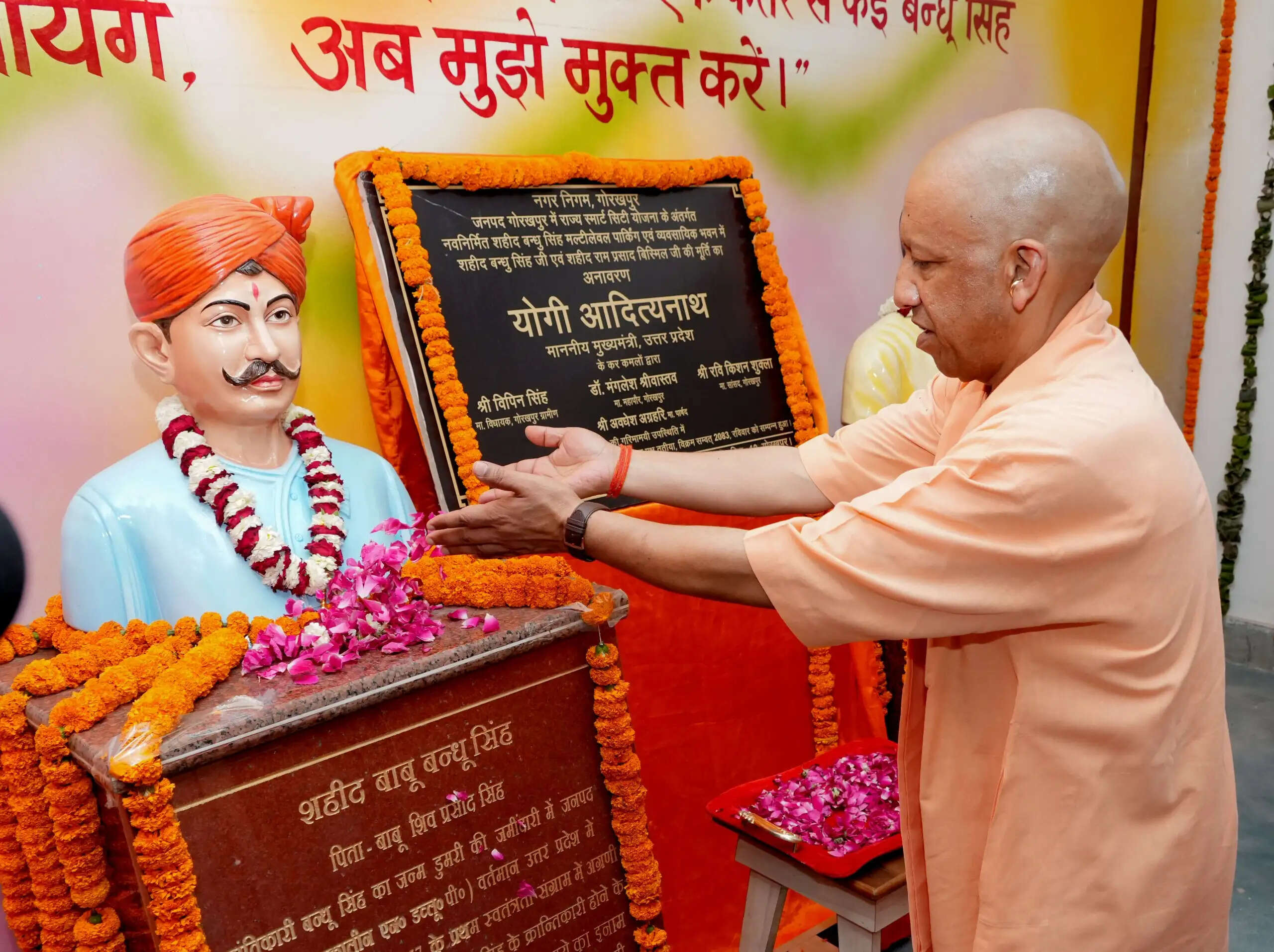 प्रदेश की धरती पर गुंडों, माफिया को पनपने नहीं देंगे : मुख्यमंत्री