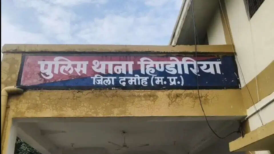 दमोहः हिनौता में जुआ फड़ पर पुलिस कार्रवाई के बाद व्यक्ति की मौत, परिजनों ने लगाया मारपीट का आरोप; आठ पुलिसकर्मी लाइन अटैच