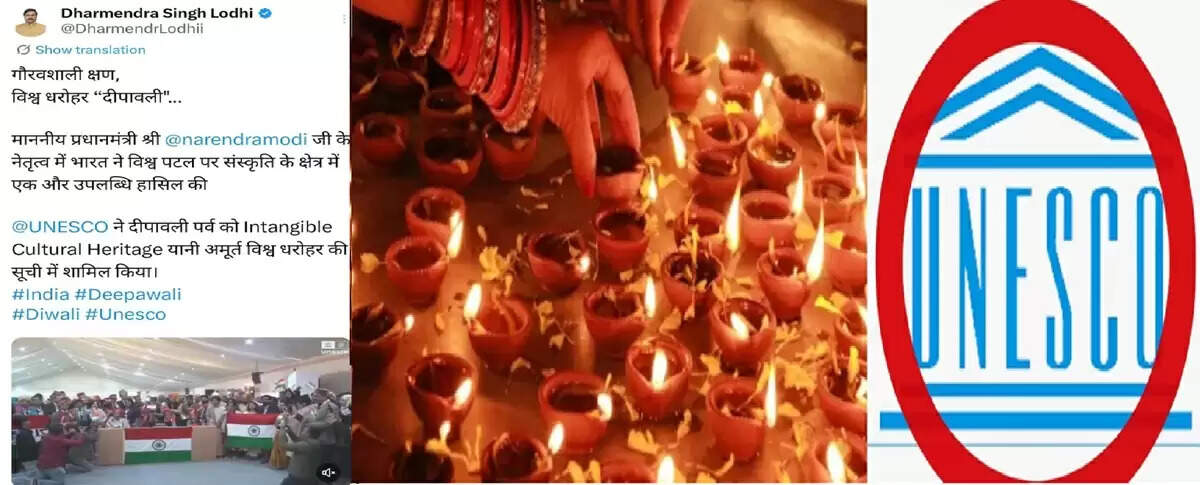 दीपावली अब विश्व धरोहर : मप्र में भी भारत की सांस्कृतिक विजय पर नेताओं के उमड़े गर्व और उत्साह के स्वर