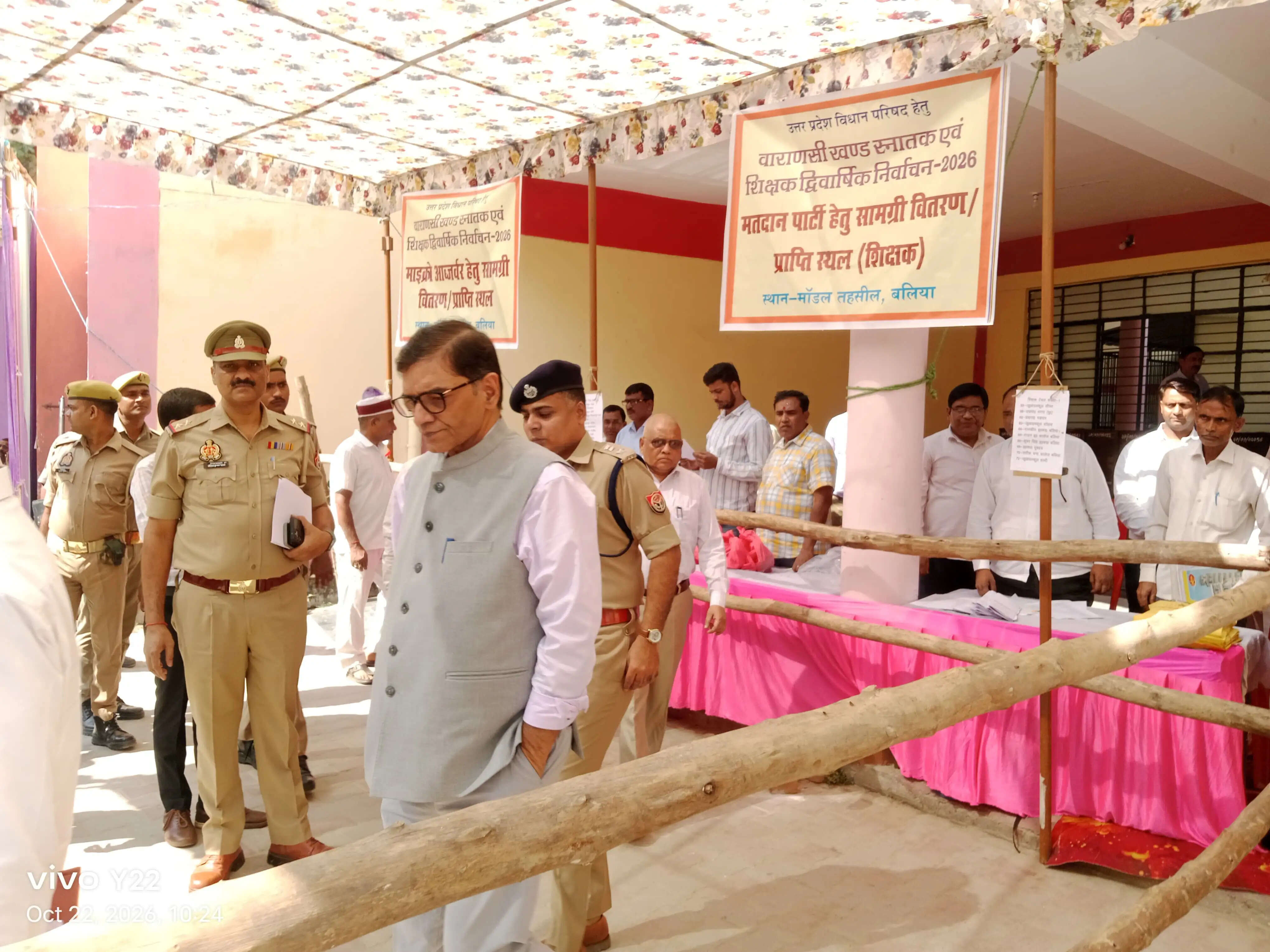 बलिया में स्नातक-शिक्षक चुनाव की तैयारी पूरी, 33,770 मतदाता करेंगे मतदान