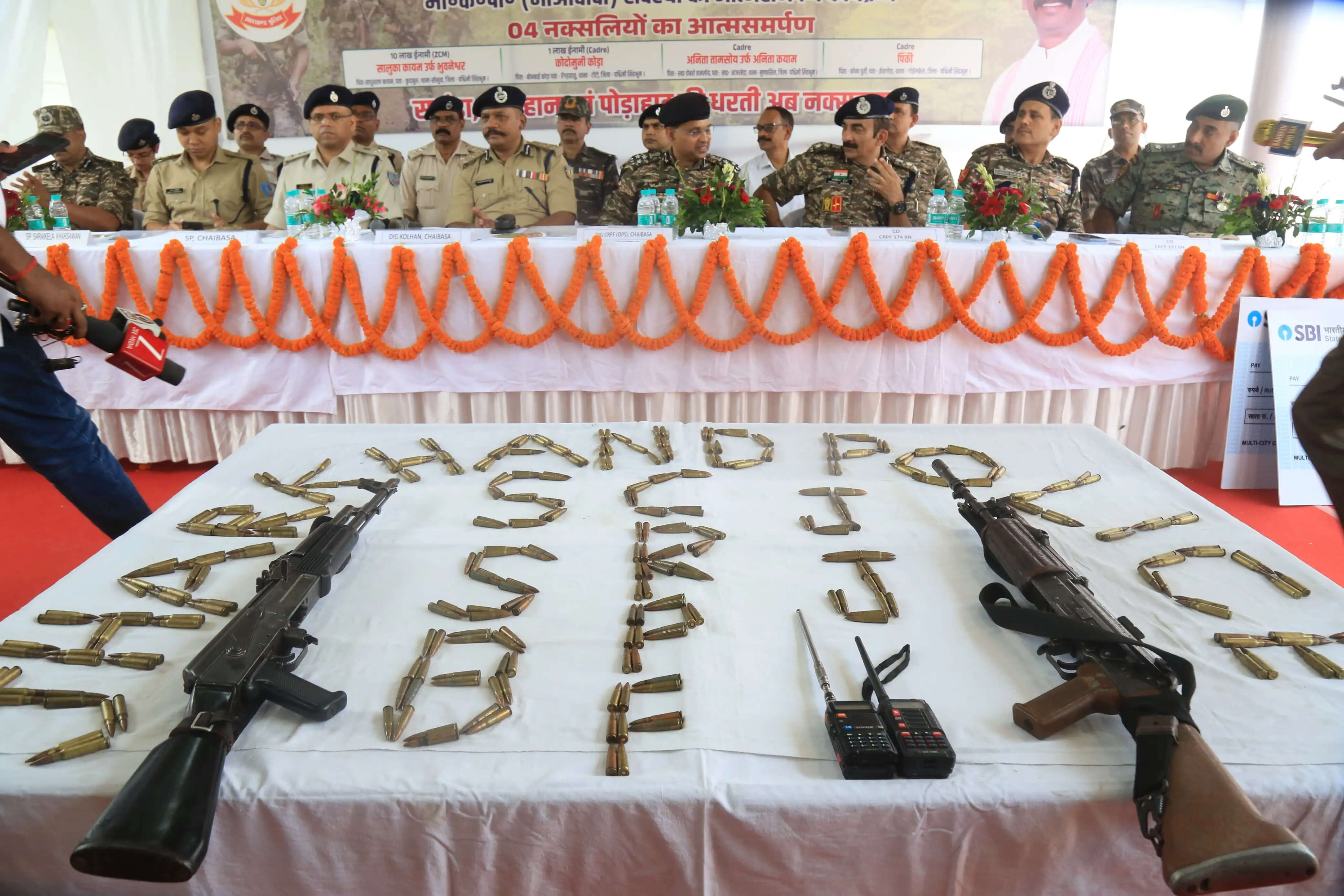 कोल्हान में नक्सल विरोधी अभियान को बड़ी सफलता, चार हार्डकोर नक्सलियों ने किया आत्मसमर्पण