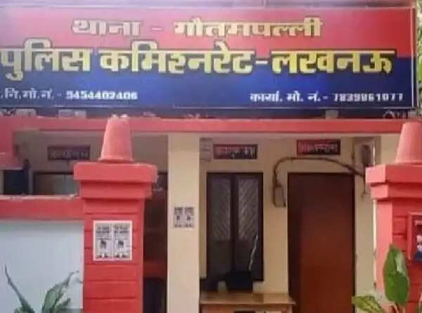 लखनऊ के गौतमपल्ली थाना प्रभारी लाइन हाजिर, कई और पुलिस कर्मियों पर भी कार्रवाई