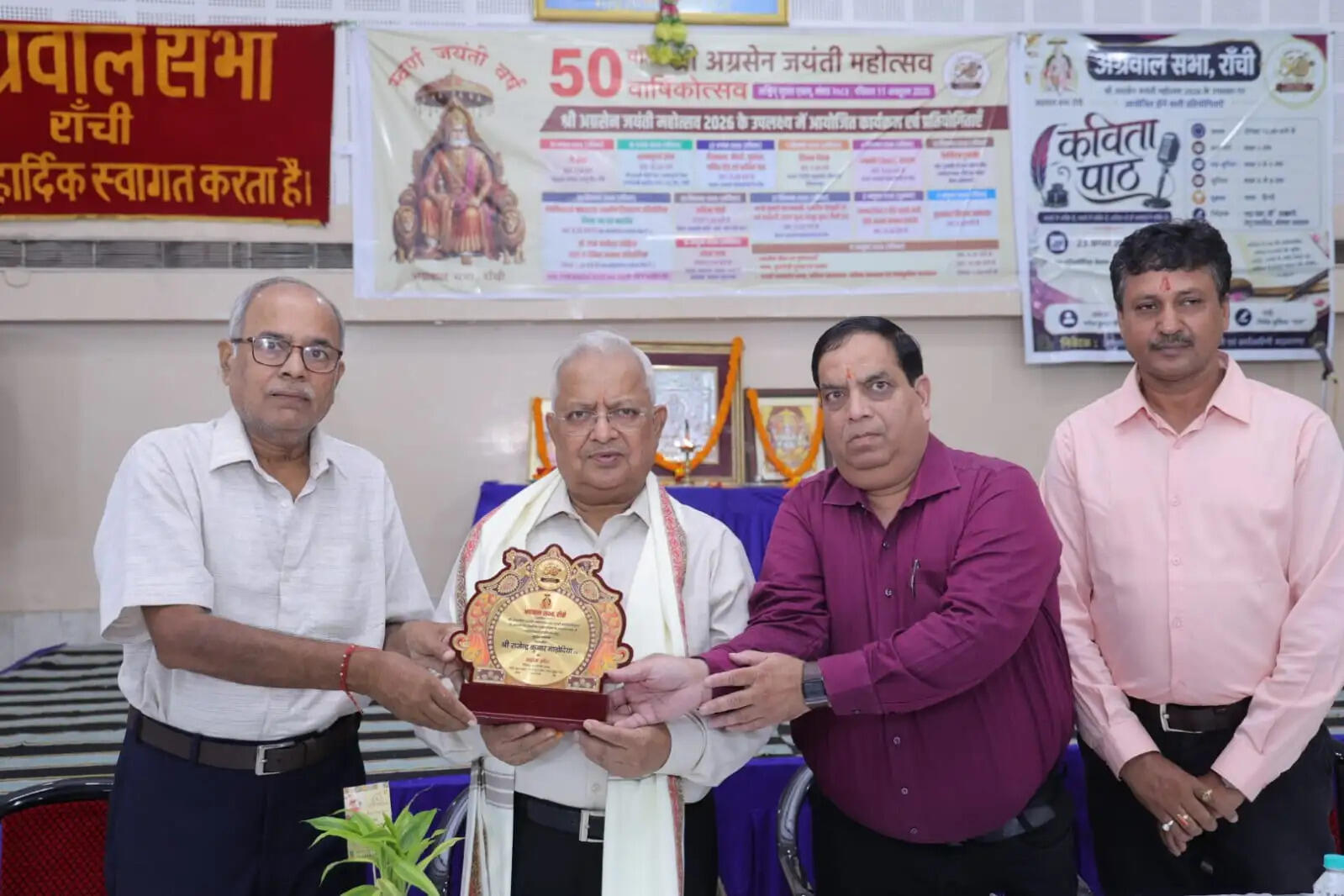 अग्रसेन जयंती महोत्सव में 150 से अधिक बच्चों-महिलाओं ने लिया प्रतियोगिताओं में हिस्सा