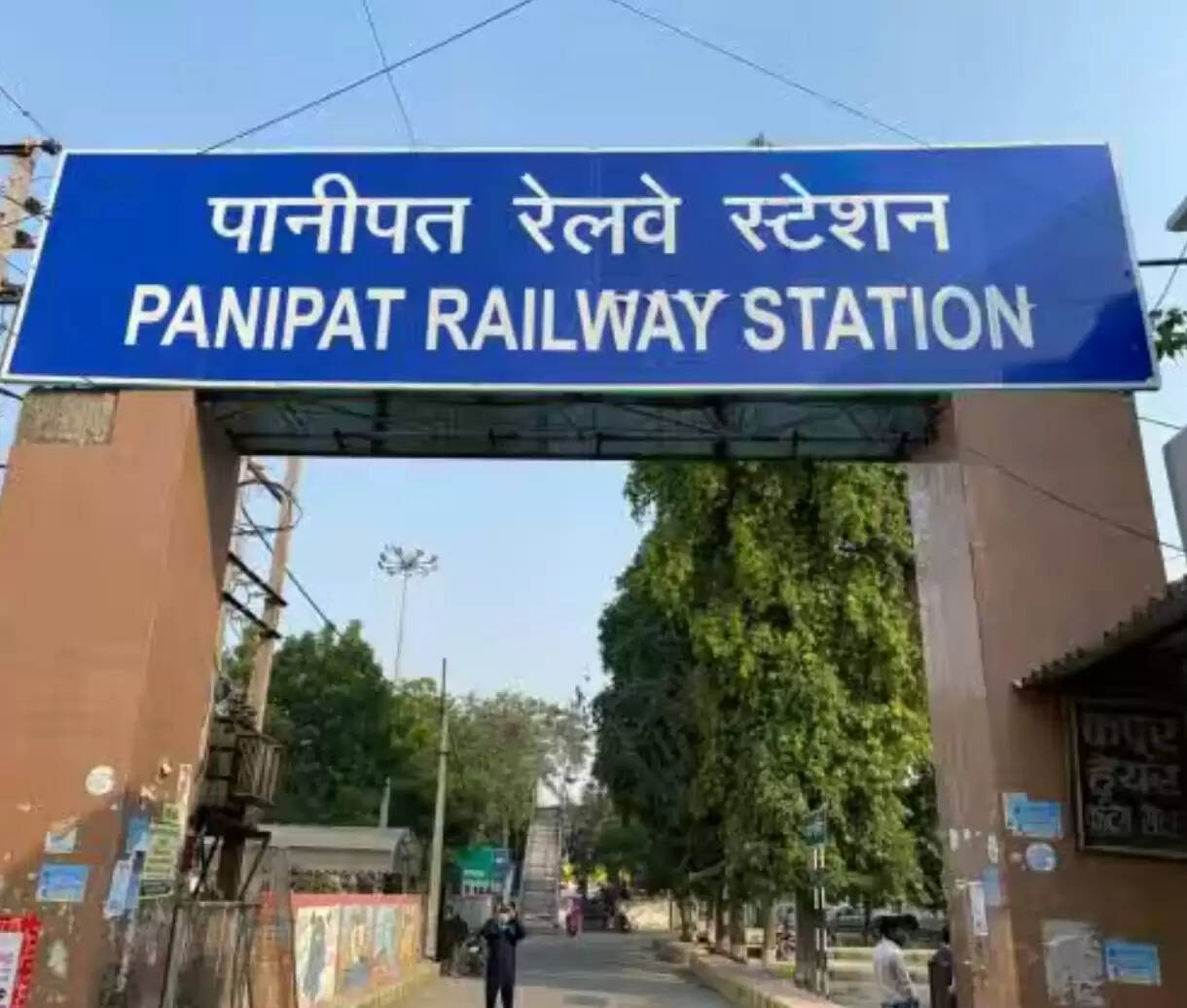 पानीपत रेलवे स्टेशन पर मिला युवक का शव