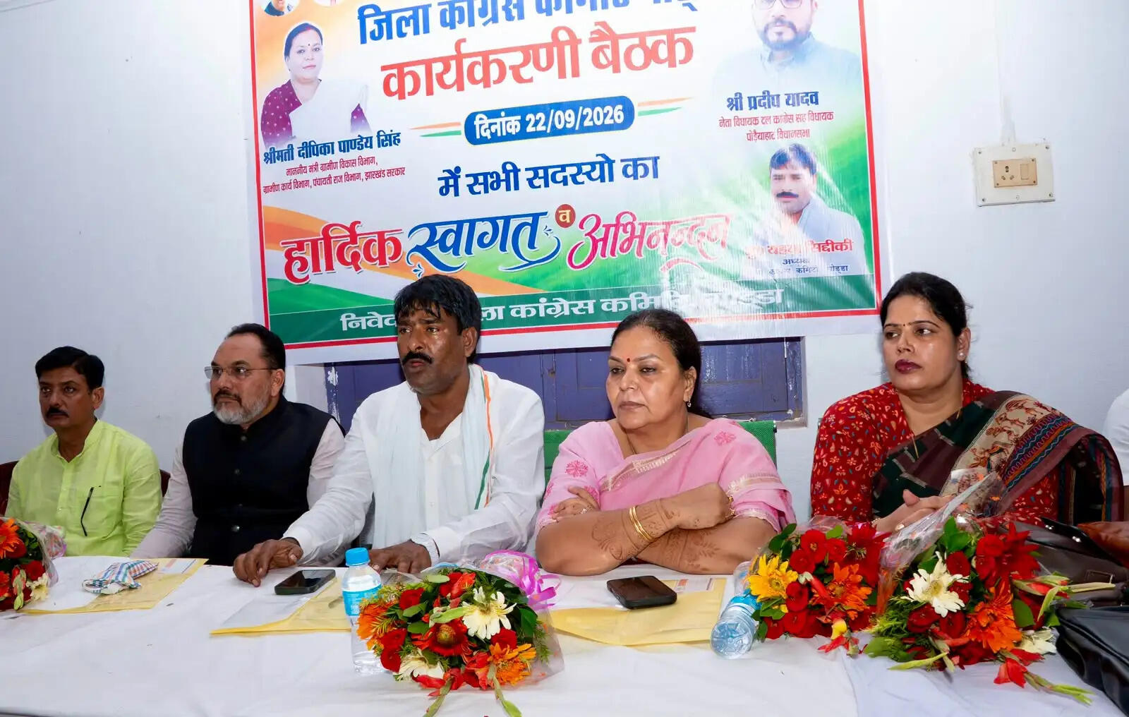 झारखंड के हितों के खिलाफ लोकतांत्रिक तरीके से विरोध करेगी कांग्रेस : दीपिका