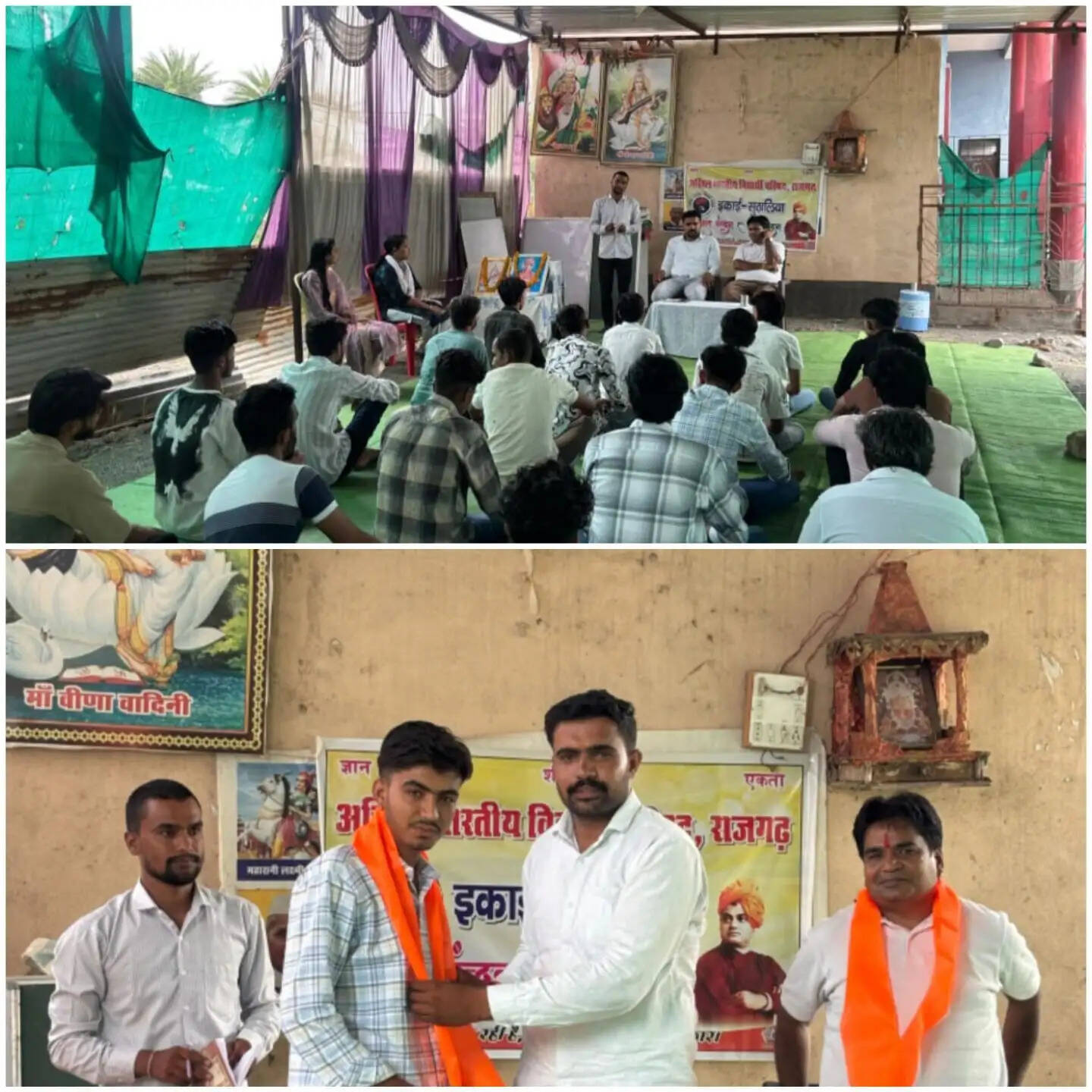 राजगढ़ःएबीवीपी का प्रशिक्षण शिविर संपन्न, मनोज गिरी नगर अध्यक्ष और नीरज सोंधिया बने नगर मंत्री