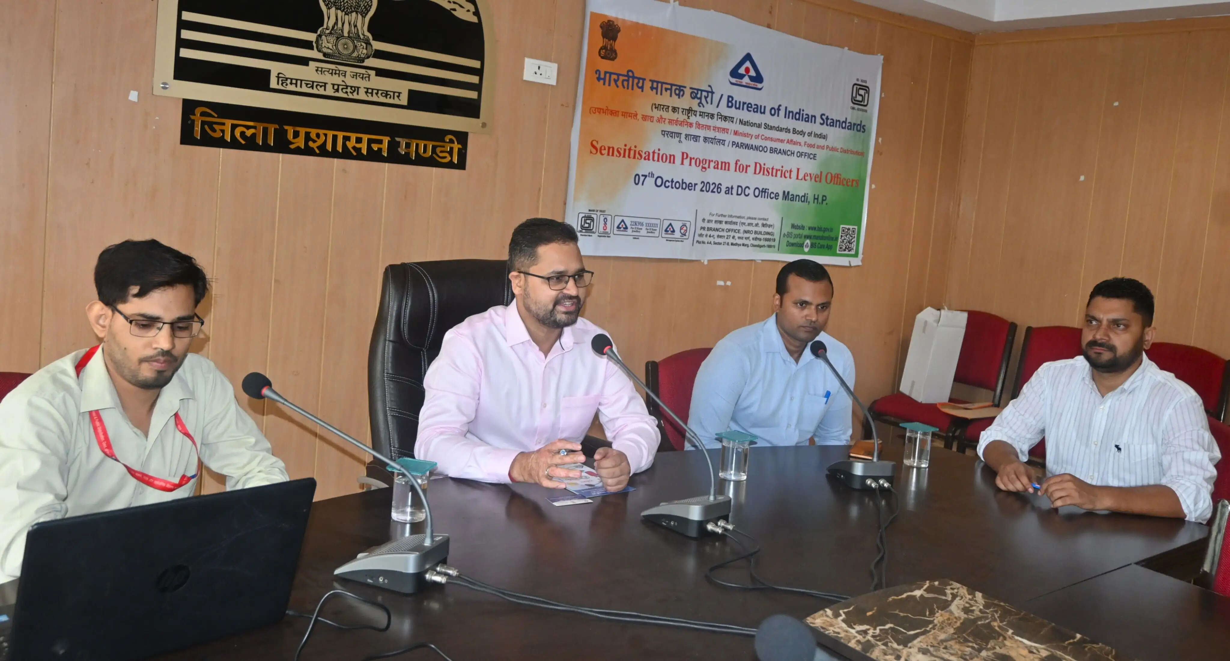 जिला स्तरीय अधिकारियों के लिए भारतीय मानक ब्यूरो ने आयोजित की संवेदीकरण कार्यशाला