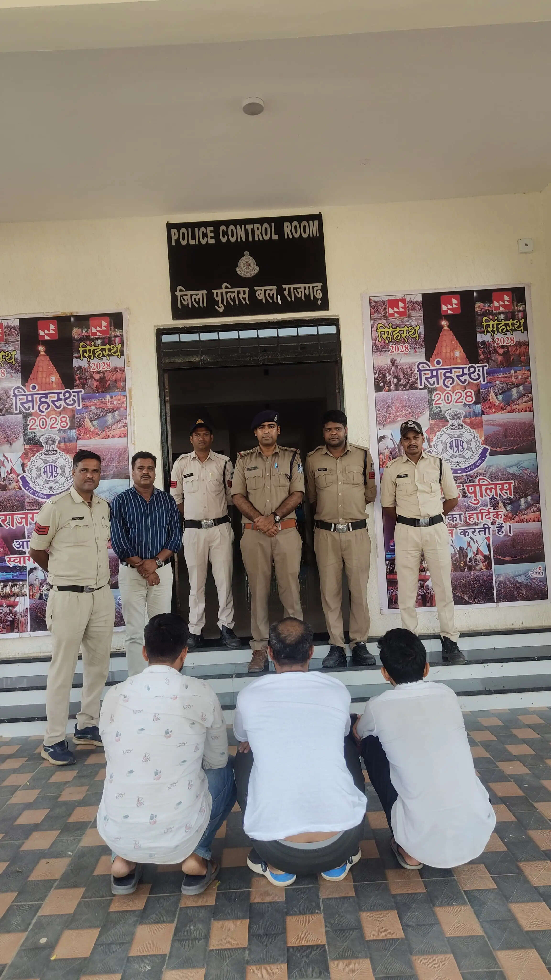 राजगढ़ : एपीके फाइल डाउनलोड करते ही खाते से निकले 2.72 लाख, तीन आरोपित गिरफ्तार