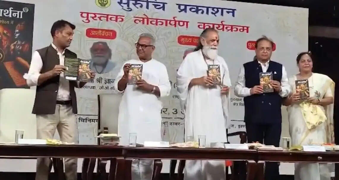 ‘संघ प्रार्थना : गीता के परिप्रेक्ष्य में’ पुस्तक का लोकार्पण सम्पन्न