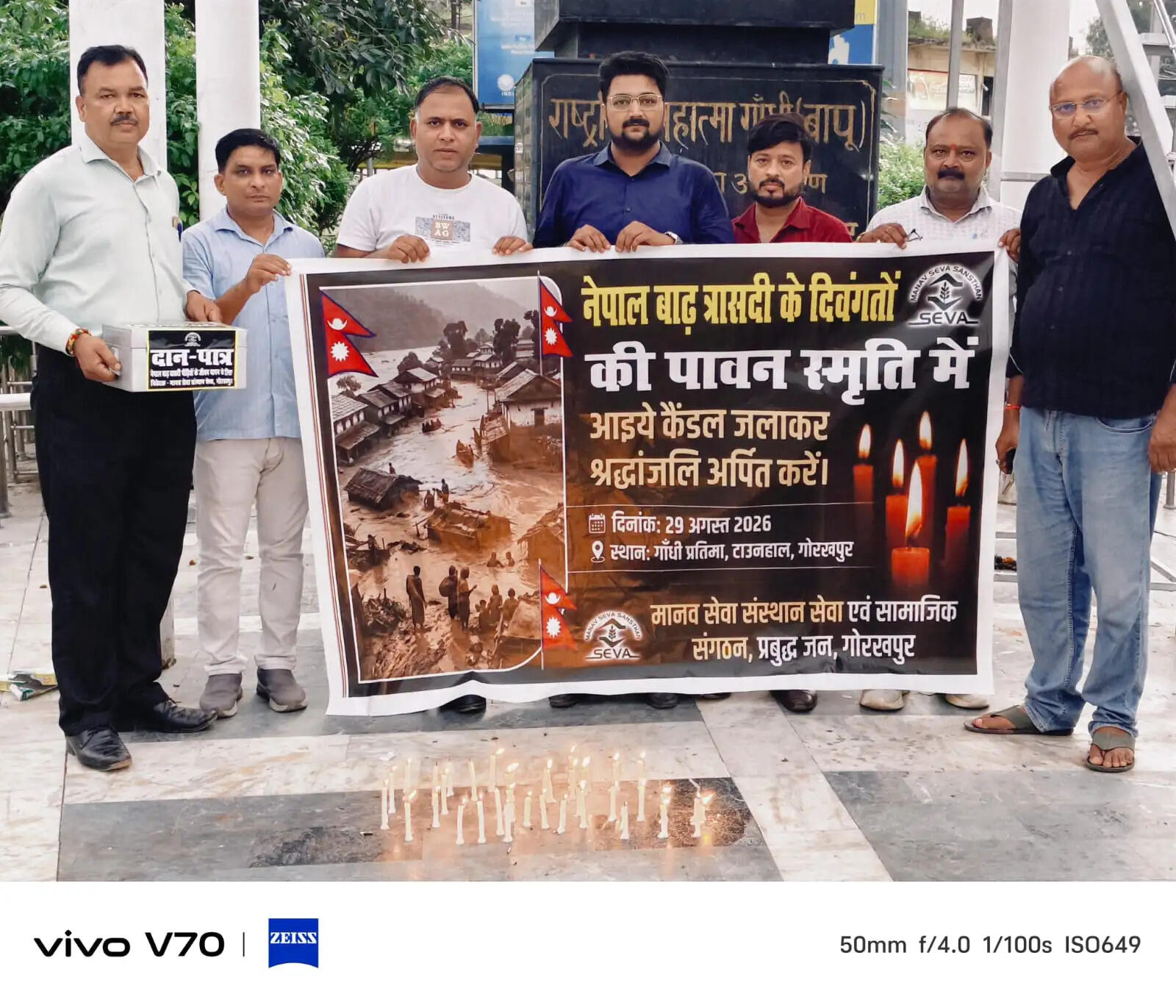 नेपाल आपदा के मृतकों की याद में जलाए दीप, गोरखपुर ने दी श्रद्धांजलि