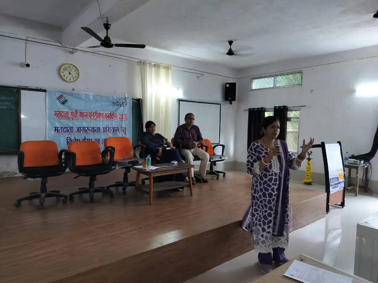एसआईआर को लेकर बाजला महाविद्यालय में जागरूकता कार्यक्रम आयोजित