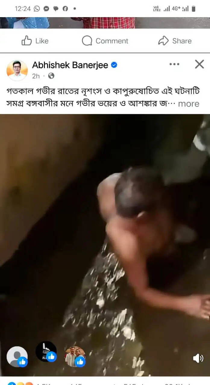अभिषेक बनर्जी के सोशल मीडिया पेज पर तृणमूल नेता पर हमले का आरोप