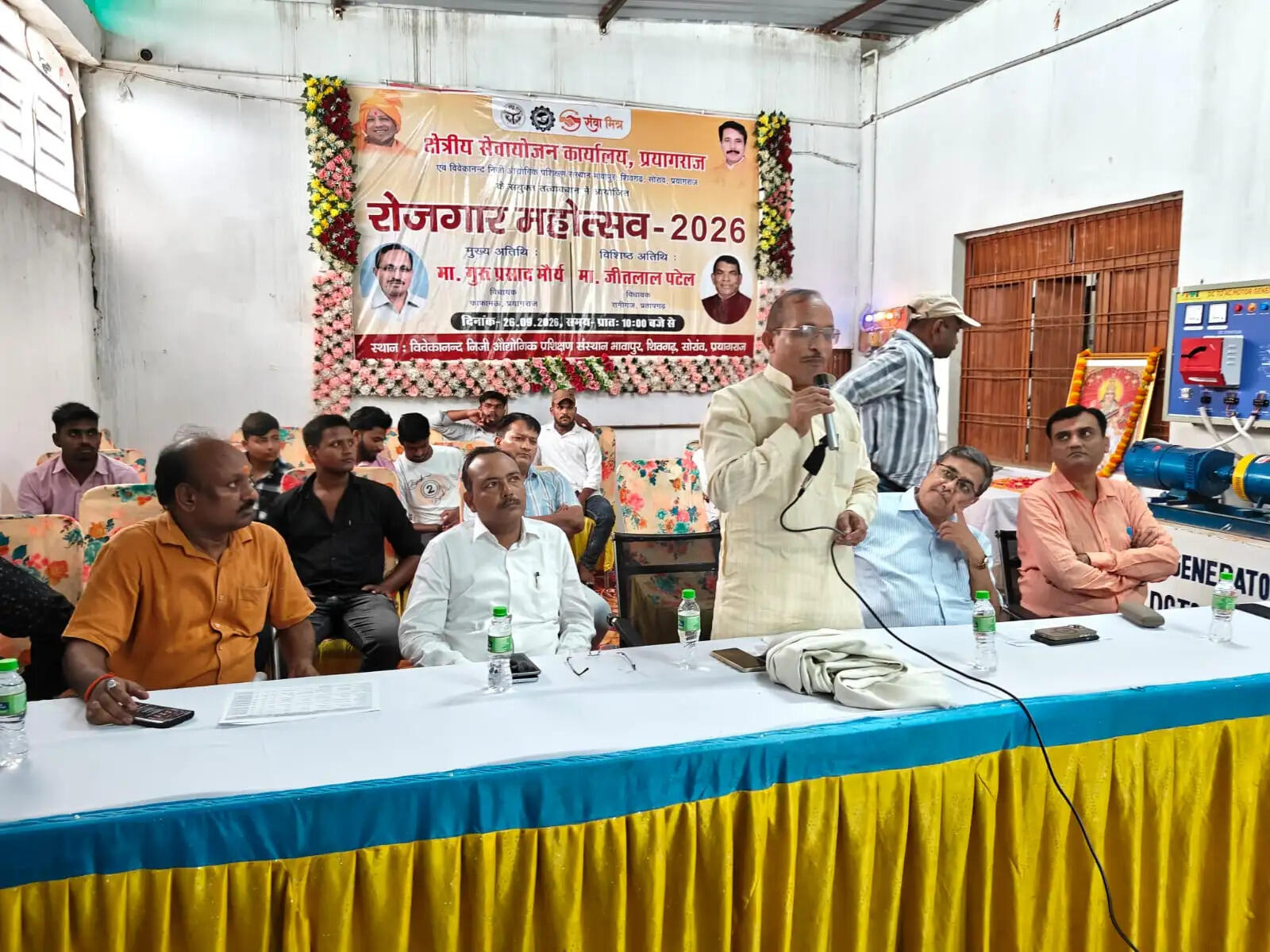 रोजगार मेले में शामिल होकर युवा बनाएं अपना भविष्य : गुरु प्रसाद मौर्य