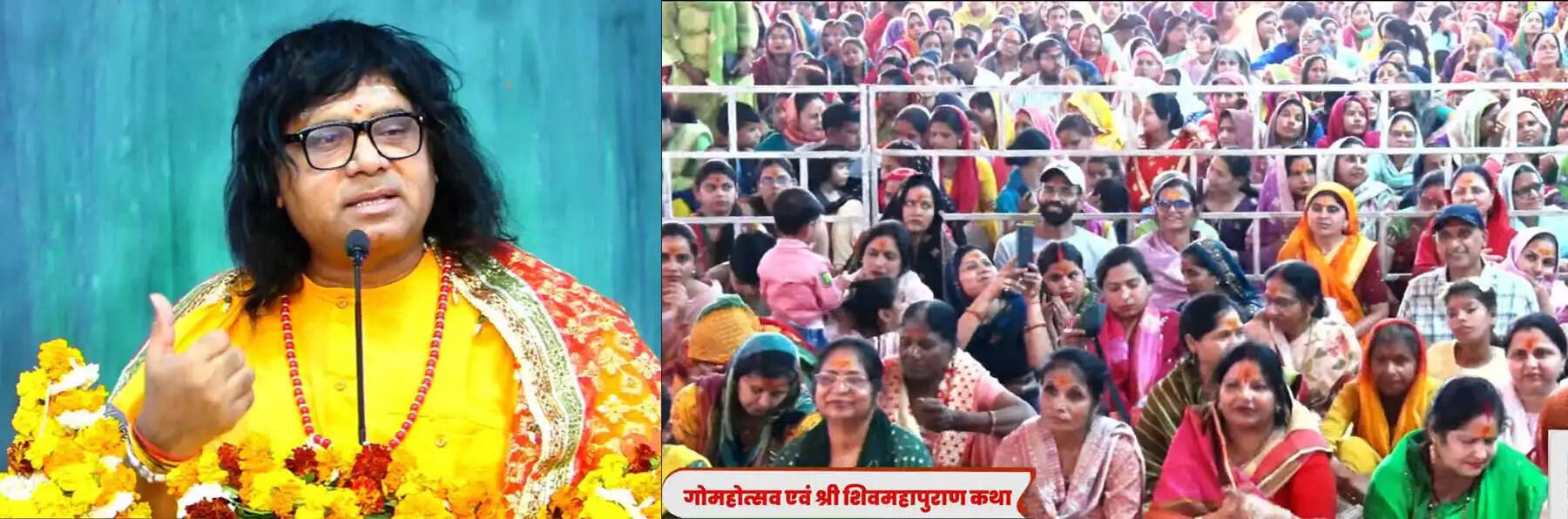 गुरुग्राम: श्रवण कुमार के देश में बढ़ रही वृद्धाश्रमों की संख्या : श्री कौशिक जी महाराज