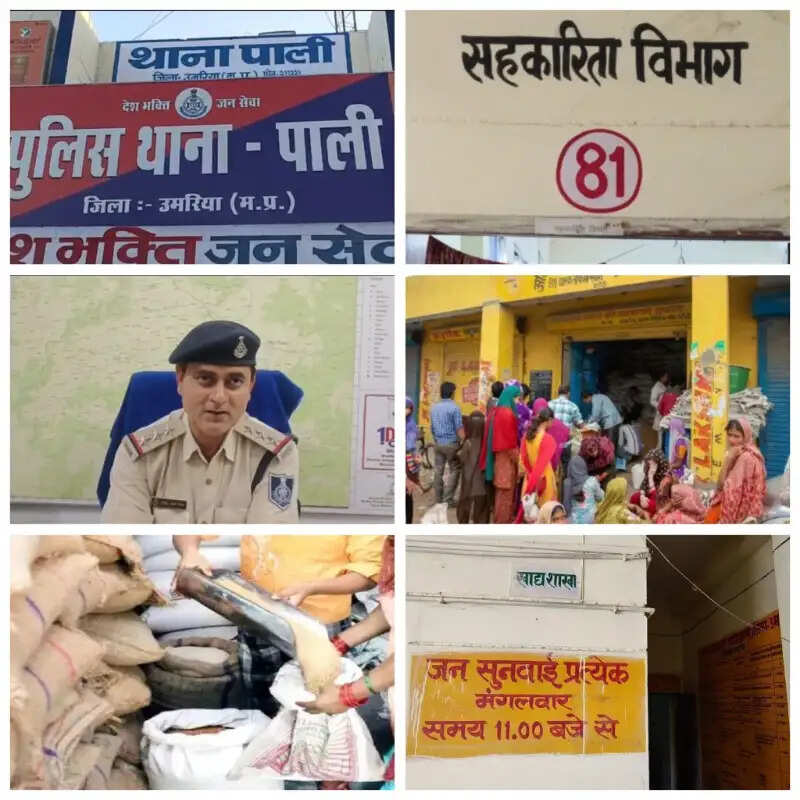 उमरिया में राशन घोटाला: 23.43 लाख का खाद्यान्न गायब, विक्रेता पर एफआईआर