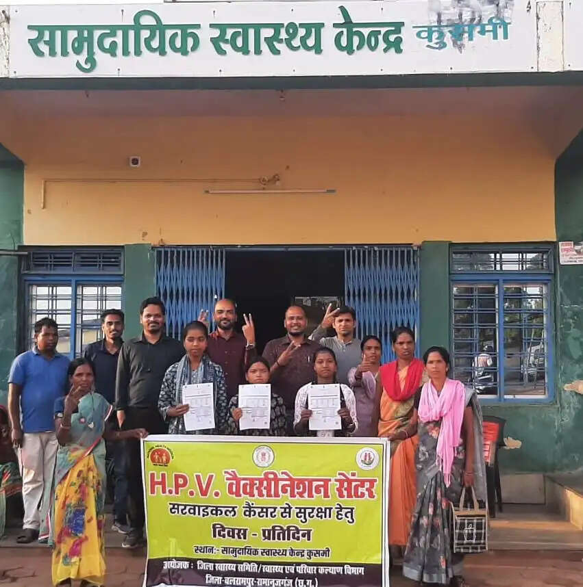 बलरामपुर जिला एचपीवी टीकाकरण में प्रदेश में नंबर-1