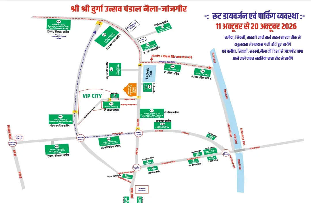 जांजगीर-चांपा में नवरात्रि पर ट्रैफिक प्लान जारी, नैला दुर्गा पंडाल मार्ग पर चारपहिया वाहनों की एंट्री बंद
