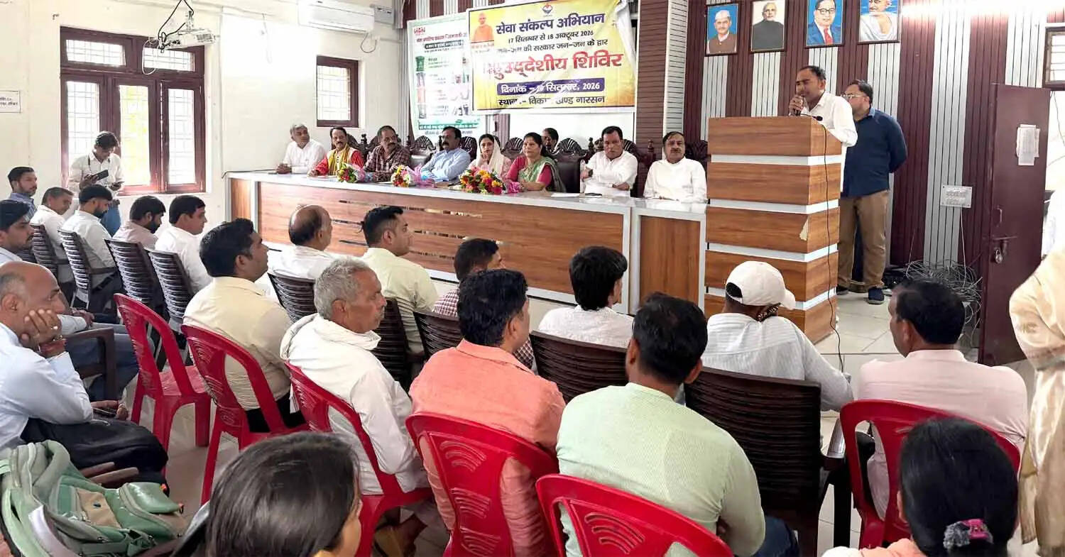 बहुद्देशीय शिविर, 755 नागरिकों ने उठाया लाभ