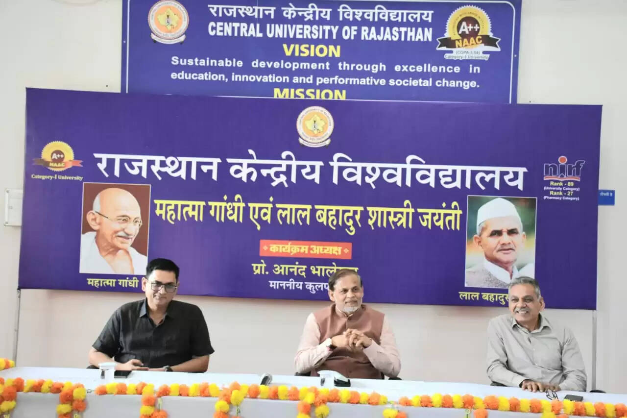 महात्मा गांधी और लाल बहादुर शास्त्री की जयंती मनाई
