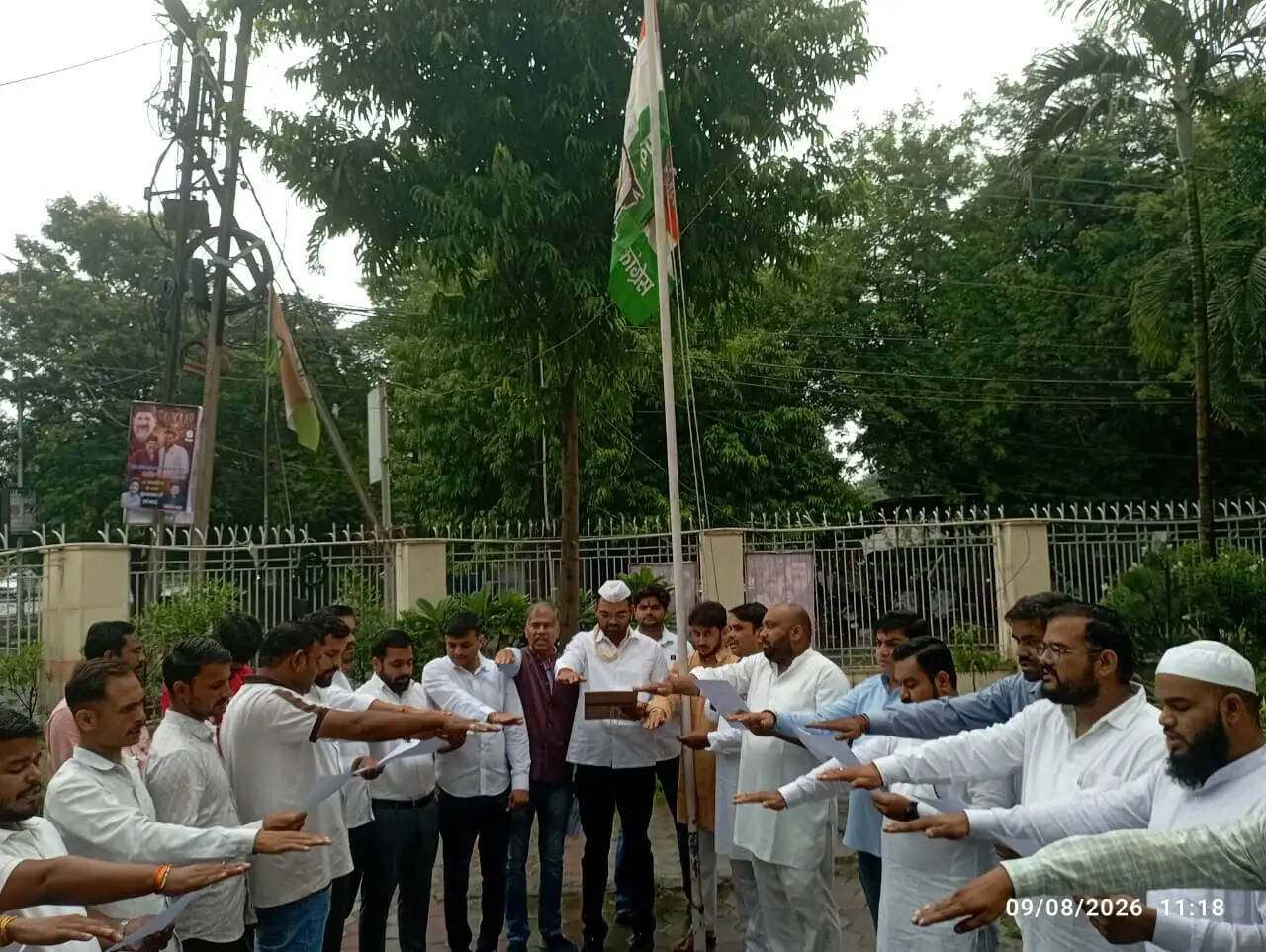 युवा कांग्रेस ने&nbsp;मनाया 66वां स्थापना दिवस,&nbsp;यश लखन घनघोरिया ने किया ध्वजारोहण