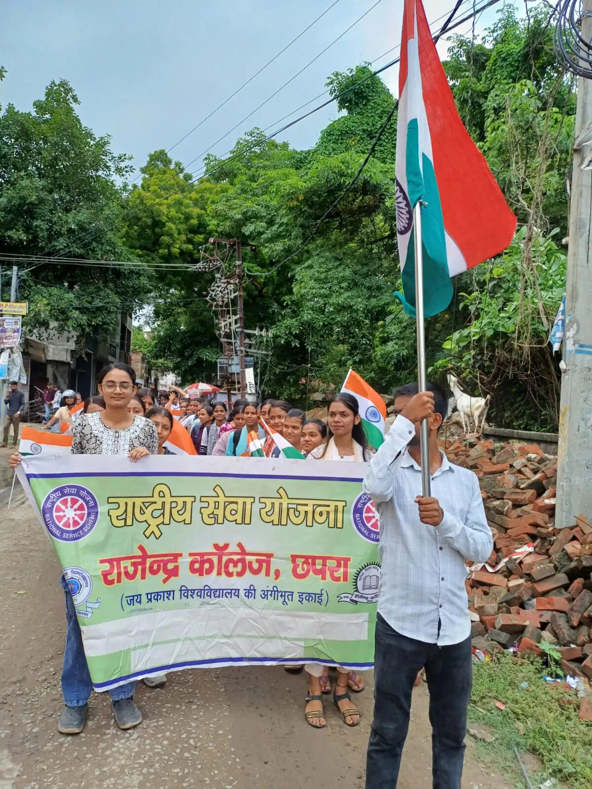 छपरा के महाविद्यालयों में हर घर तिरंगा अभियान के तहत निकली तिरंगा यात्रा
