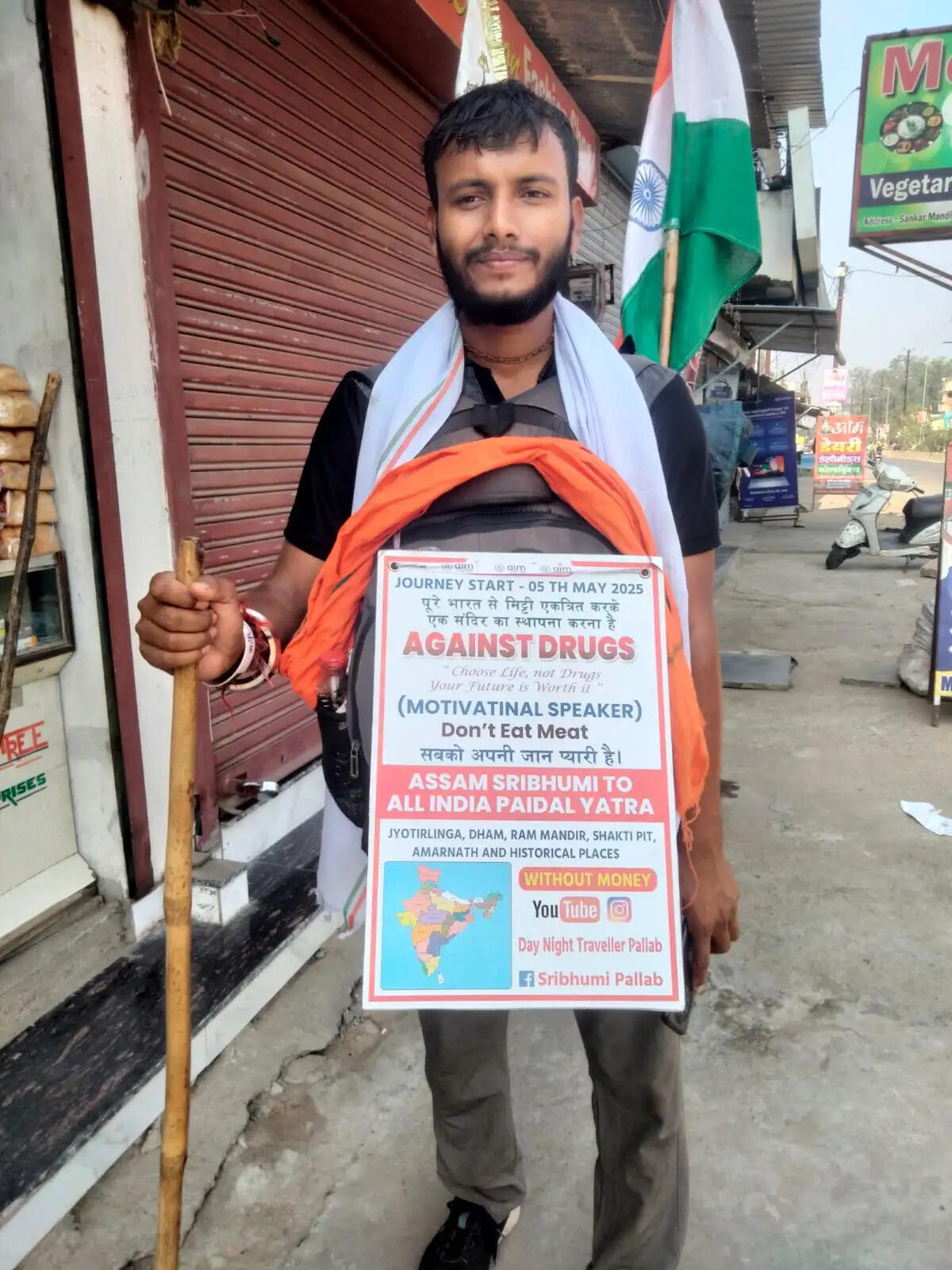 अनूपपुर: देश को नशामुक्ति बनाने 6 हजार किमी की यात्रा कर अनूपपुर पहुंचा असम का पल्लव देव