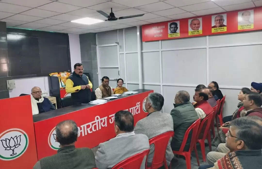 प्रदेश अध्यक्ष पंकज चौधरी के स्वागत को लेकर भाजपा क्षेत्रीय कार्यालय में मंथन