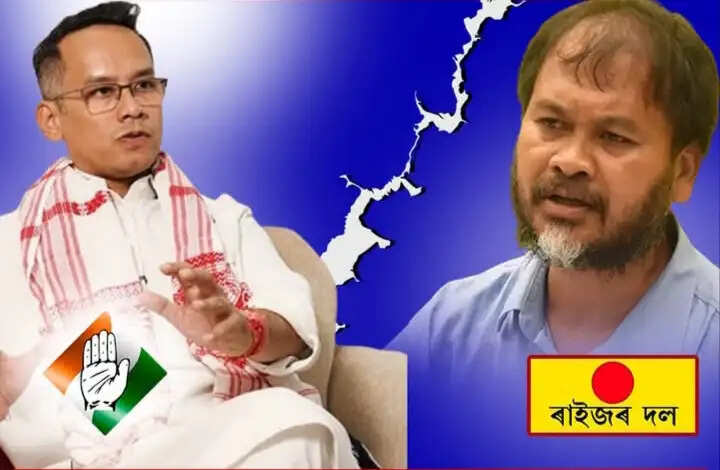 असम में कांग्रेस ने राइजर दल से गठबंधन तोड़ा
