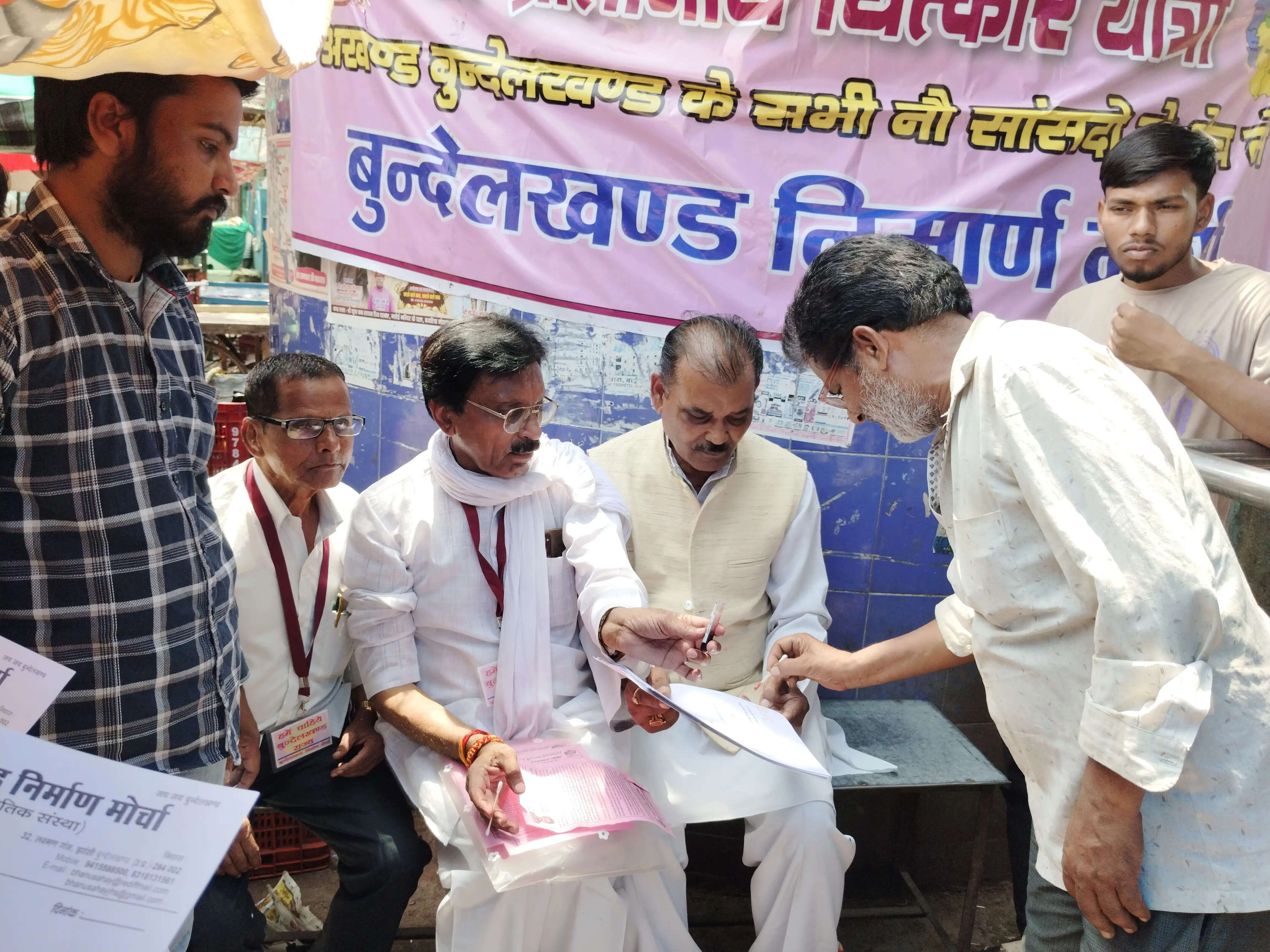 दतिया : खून से लिखे पत्रों के जरिए उठी बुंदेलखंड राज्य की मांग