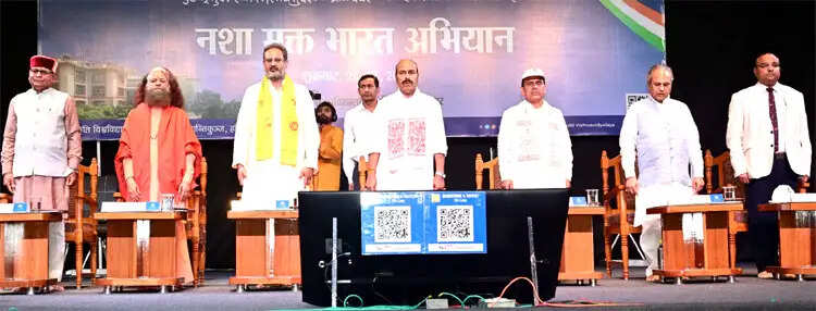 नशामुक्त भारत के लिए केन्द्र सरकार ने गायत्री परिवार से मिलाया हाथ