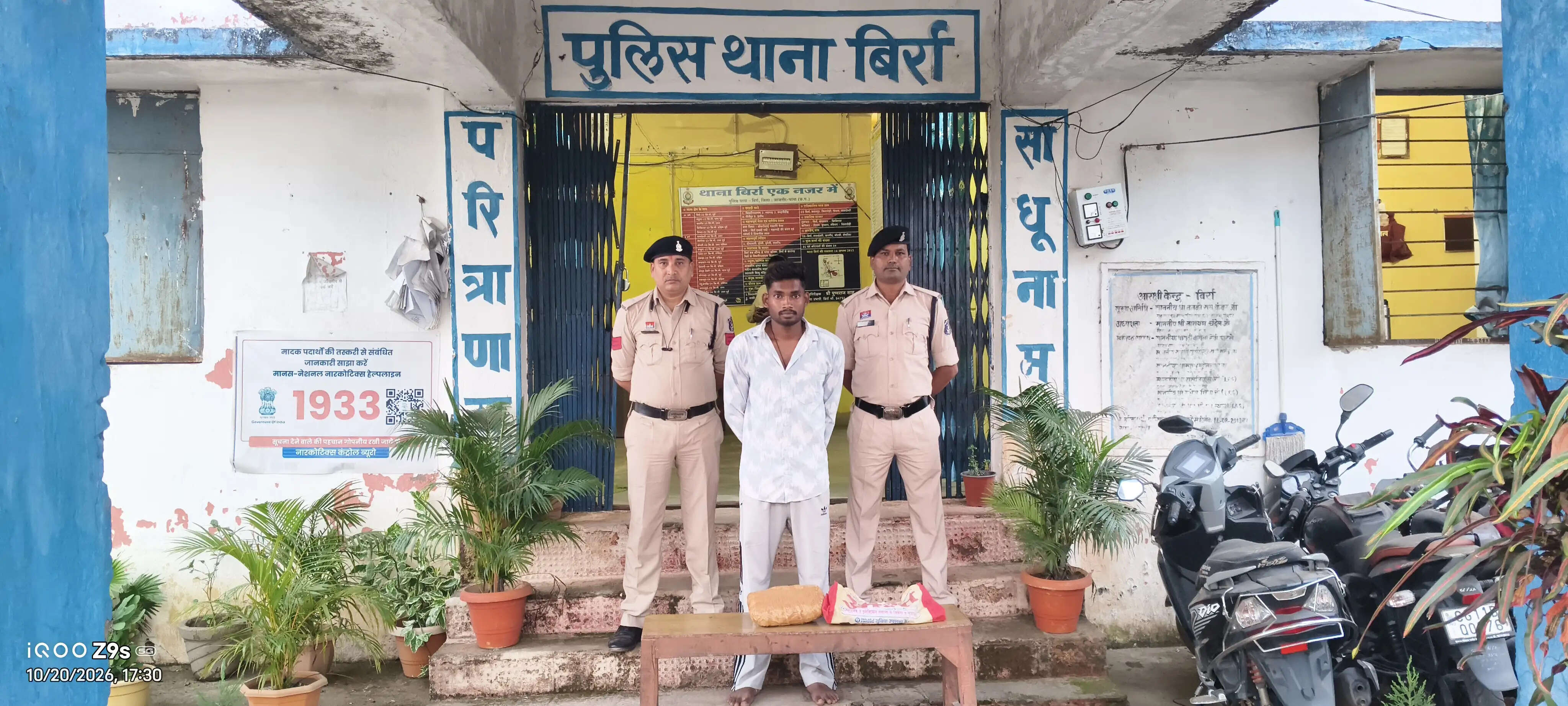 जांजगीर-चांपा में ढाबे के पास 1.24 किलो गांजा के साथ युवक गिरफ्तार, 50 हजार का मादक पदार्थ जब्त