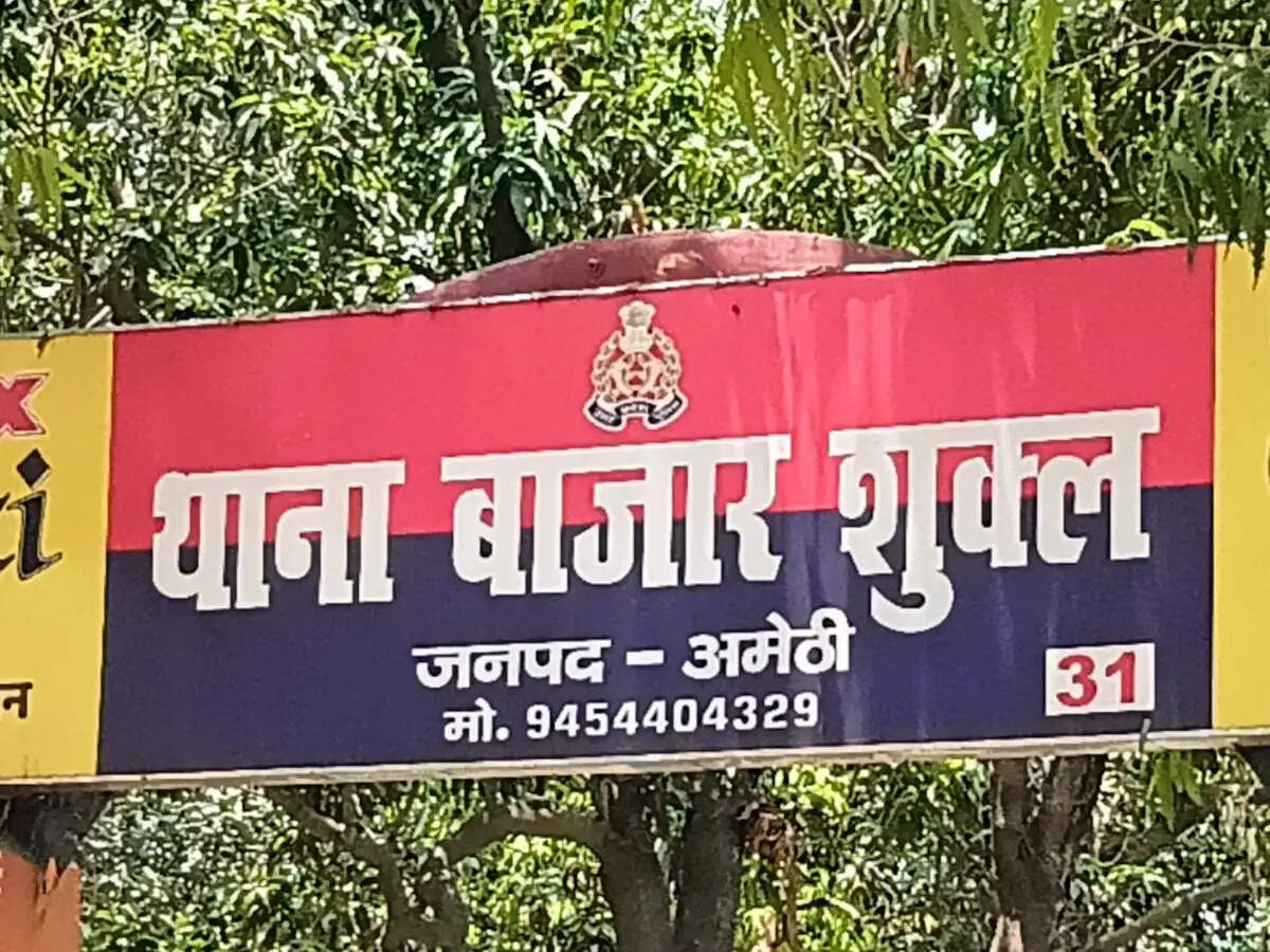 अमेठी में लव जिहाद और धर्म परिवर्तन का दबाव बनाने के दो आरोपित गिरफ्तार