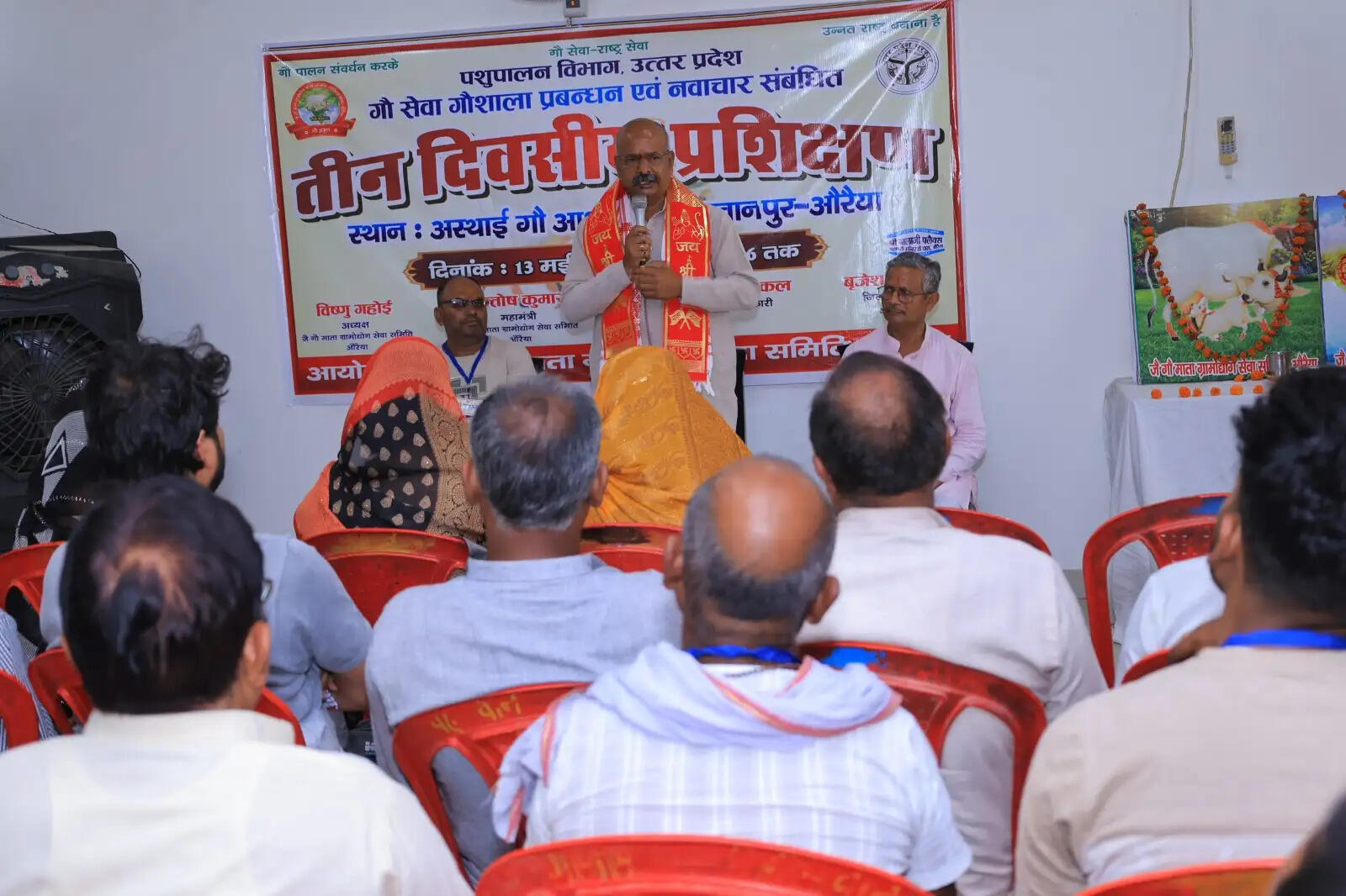 ग्रामीण अर्थव्यवस्था को आत्मनिर्भर बनाना सरकार का उद्देश्य : रमाकांत उपाध्याय