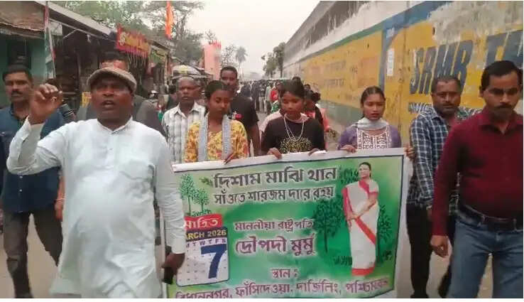 राष्ट्रपति द्रौपदी मुर्मू के कथित अपमान के विरोध में आदिवासी समाज का प्रदर्शन