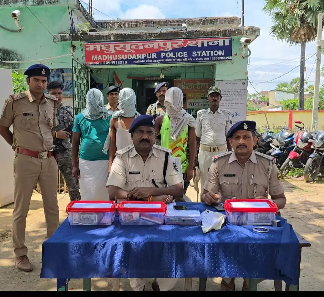 234 ग्राम ब्राउन शुगर के साथ तीन व्यक्ति गिरफ्तार