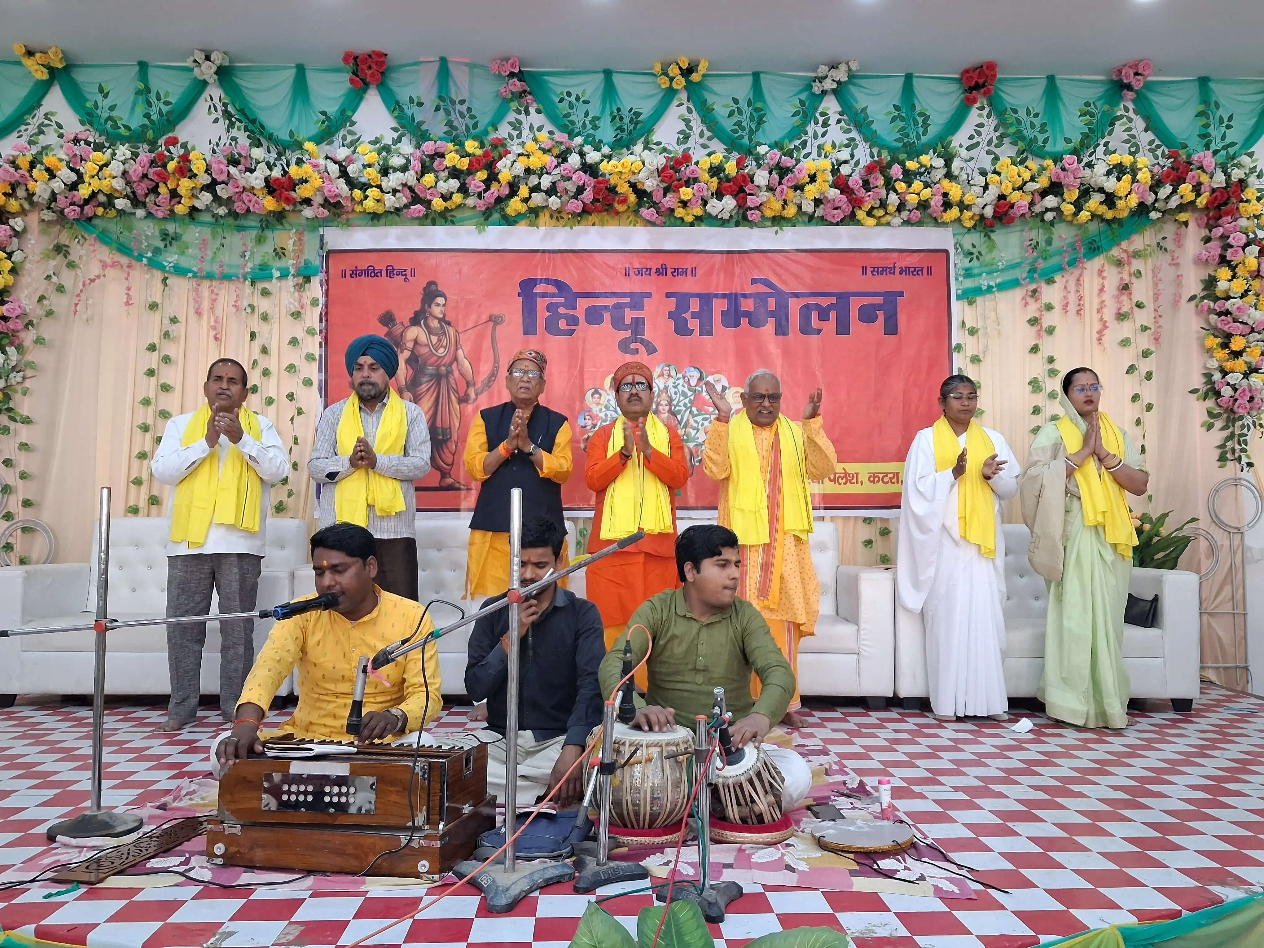 सारण में हिंदू सम्मेलन में हुआ हनुमान चालीसा का पाठ