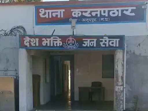 अनूपपुर: 4 दिनों से लापता डीजे संचालक का शव कुएं में मिला